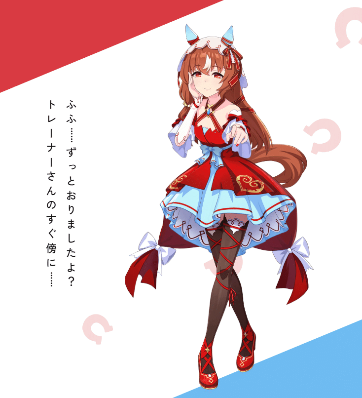 制作後記】スティルインラブのアニメーションを作ってみた【ウマ娘4