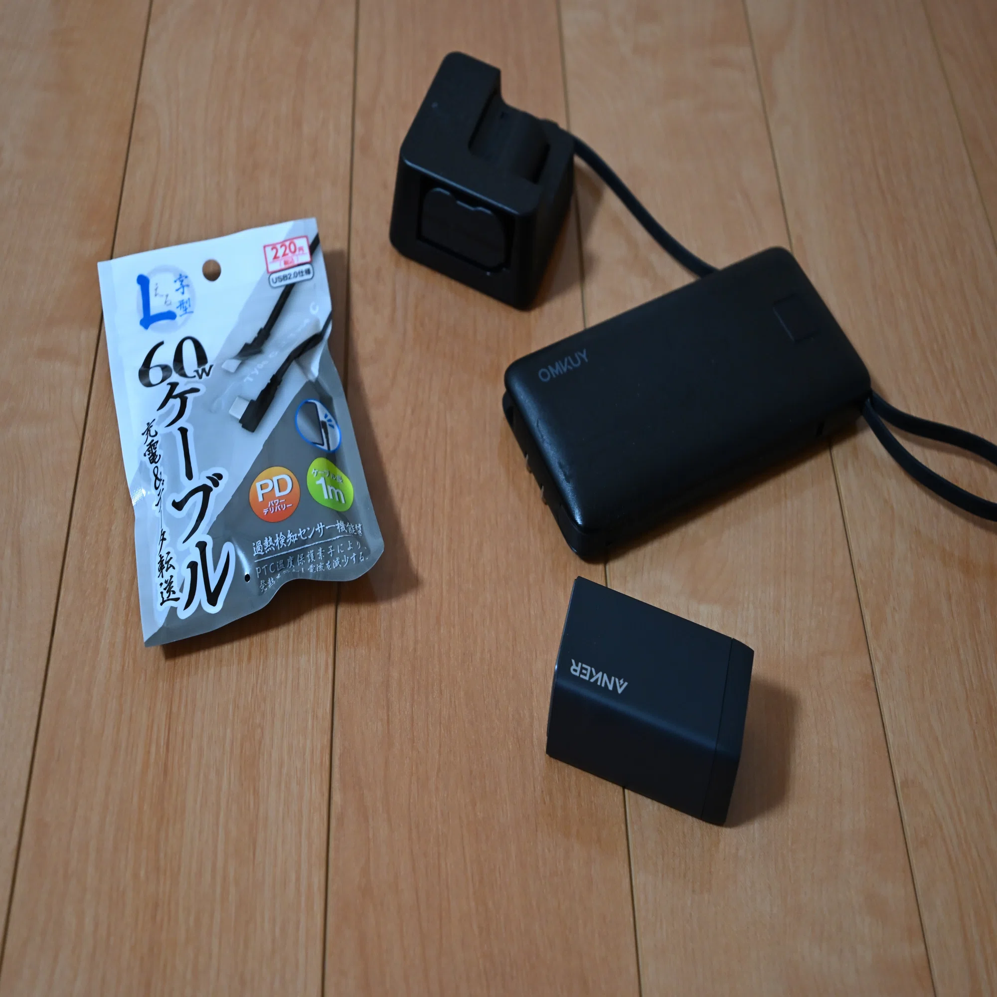 Z5IIのバッテリーと充電器を購入した話｜VINCENT2GB