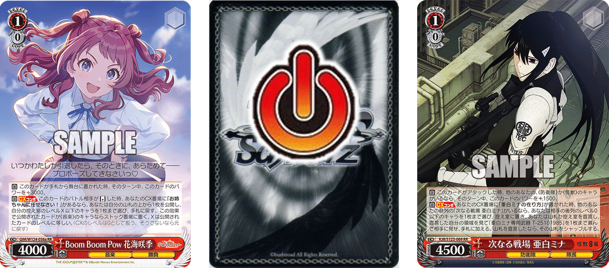 ウマ娘　プリティーダービー　デッキ 第112弾 ブシロード デッキホルダーコレクション V3 Vol.509