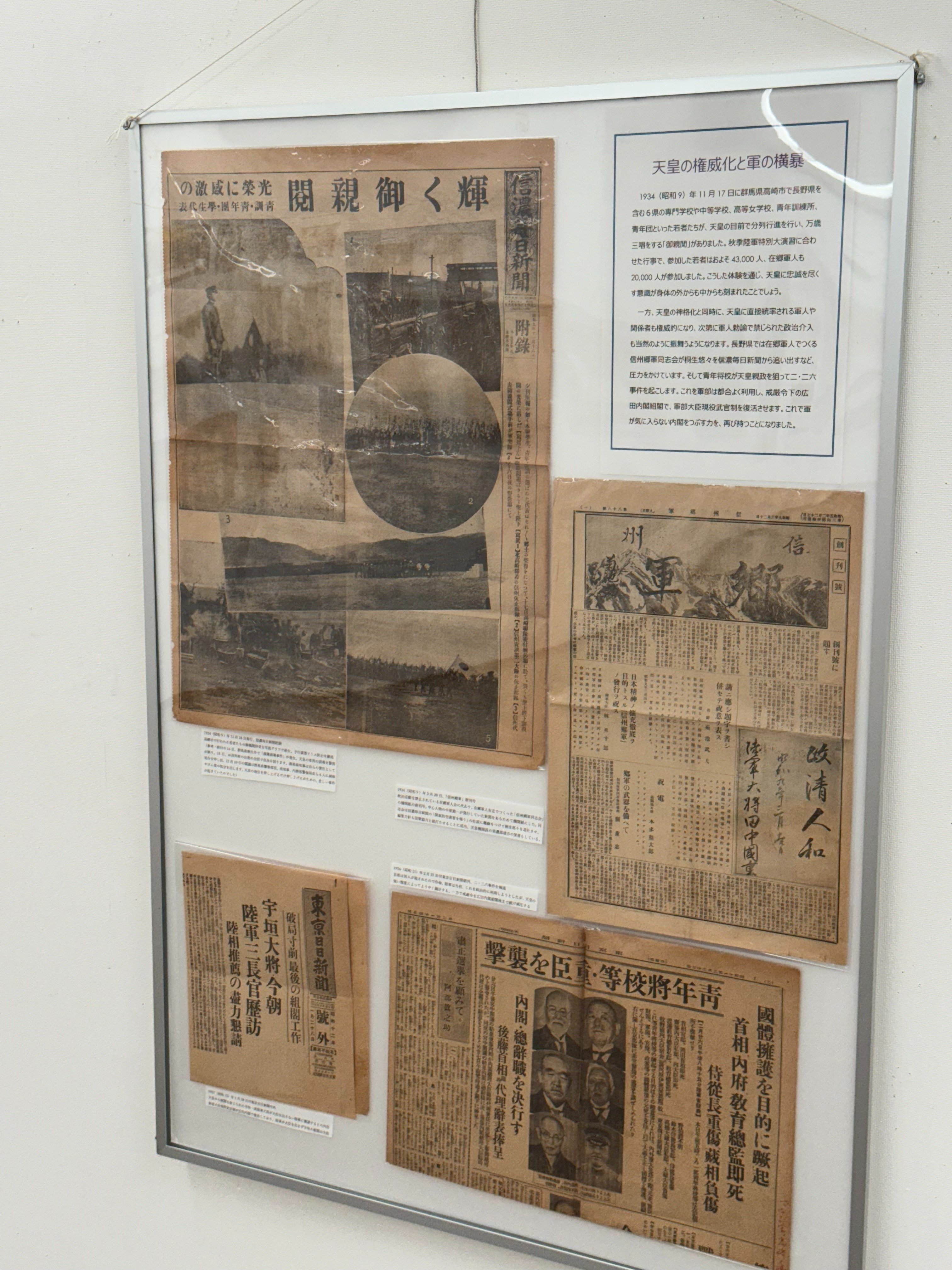 戦後80年の記録　朝鮮案内 戦前の資料 戦後80年の記録 朝鮮案内 戦前の資料 地図・旅行ガイド