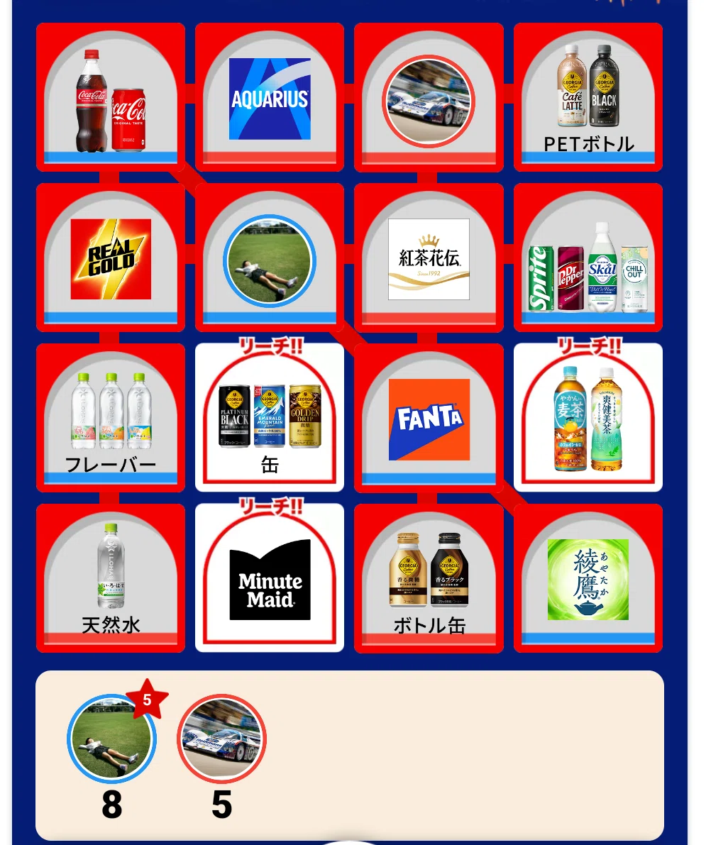 コカコーラ社のCoke ONアプリを作った人たちが読んだら手を叩いて 