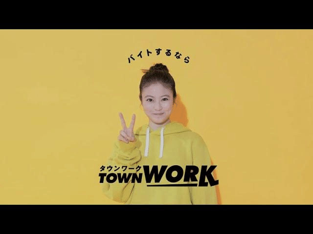 邦楽 TOWN K Y O T O 1 9 8 0 - 日本のシティポップ 80'S JAPANESE CITY