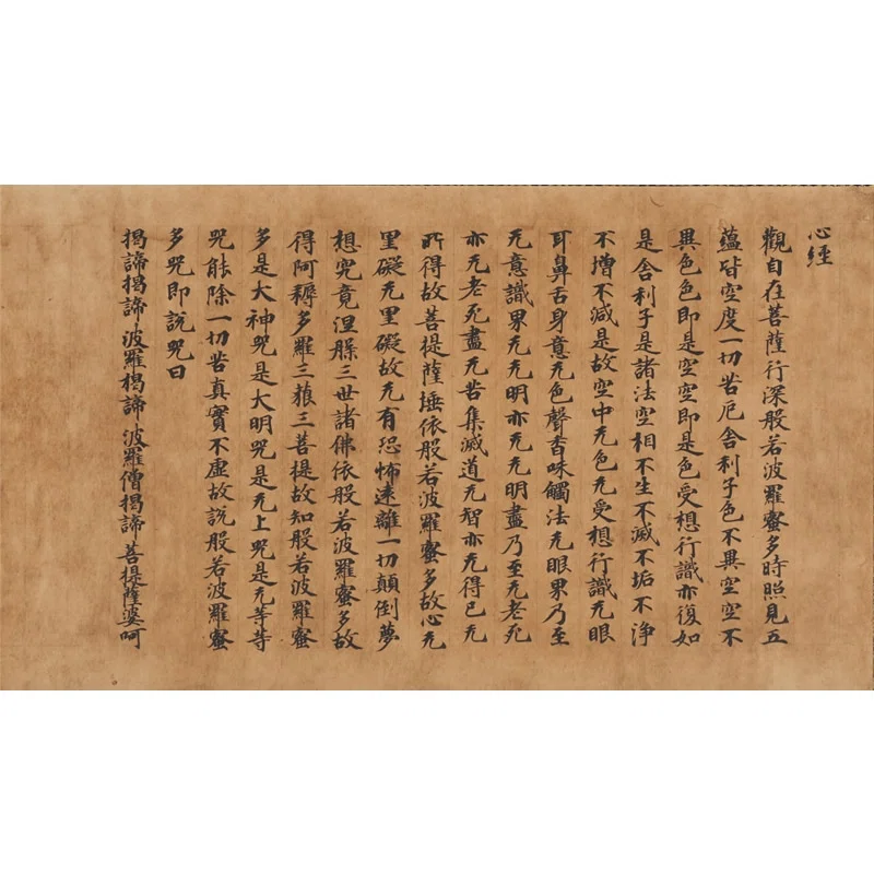 写経をしよう｜お字書き道TALKS｜書道系ラジオ🎧𓈒 𓂂𓏸