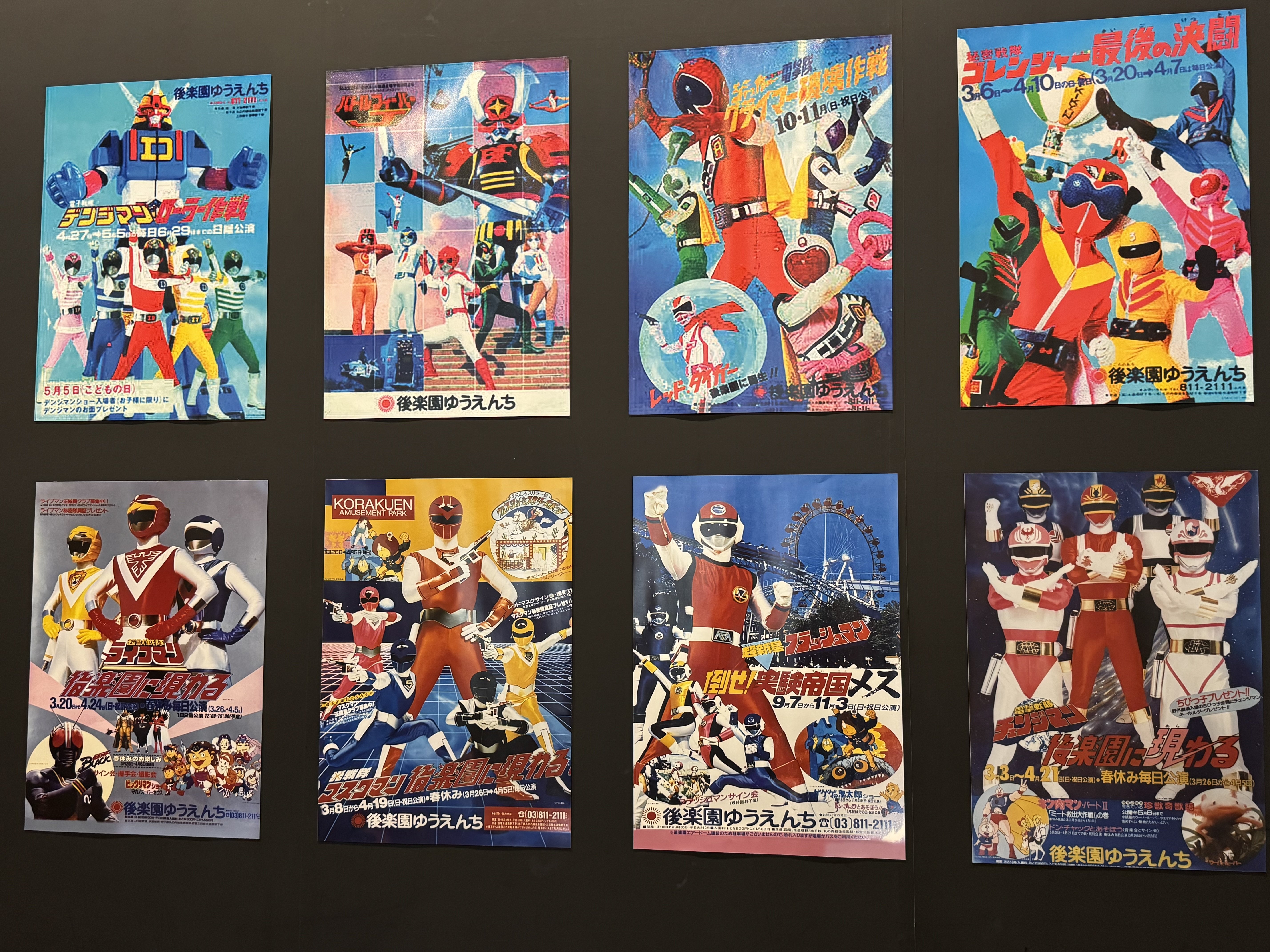スーパー戦隊シリーズ、半世紀の圧倒的質感。｜足立謙二@昭和系大衆