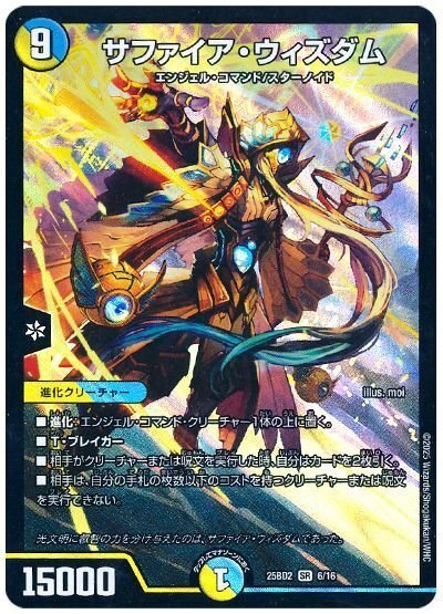 Hアルカディアス　パーフェクトアルカディア Hアルカディアス パーフェクトアルカディア 聖霊超王H