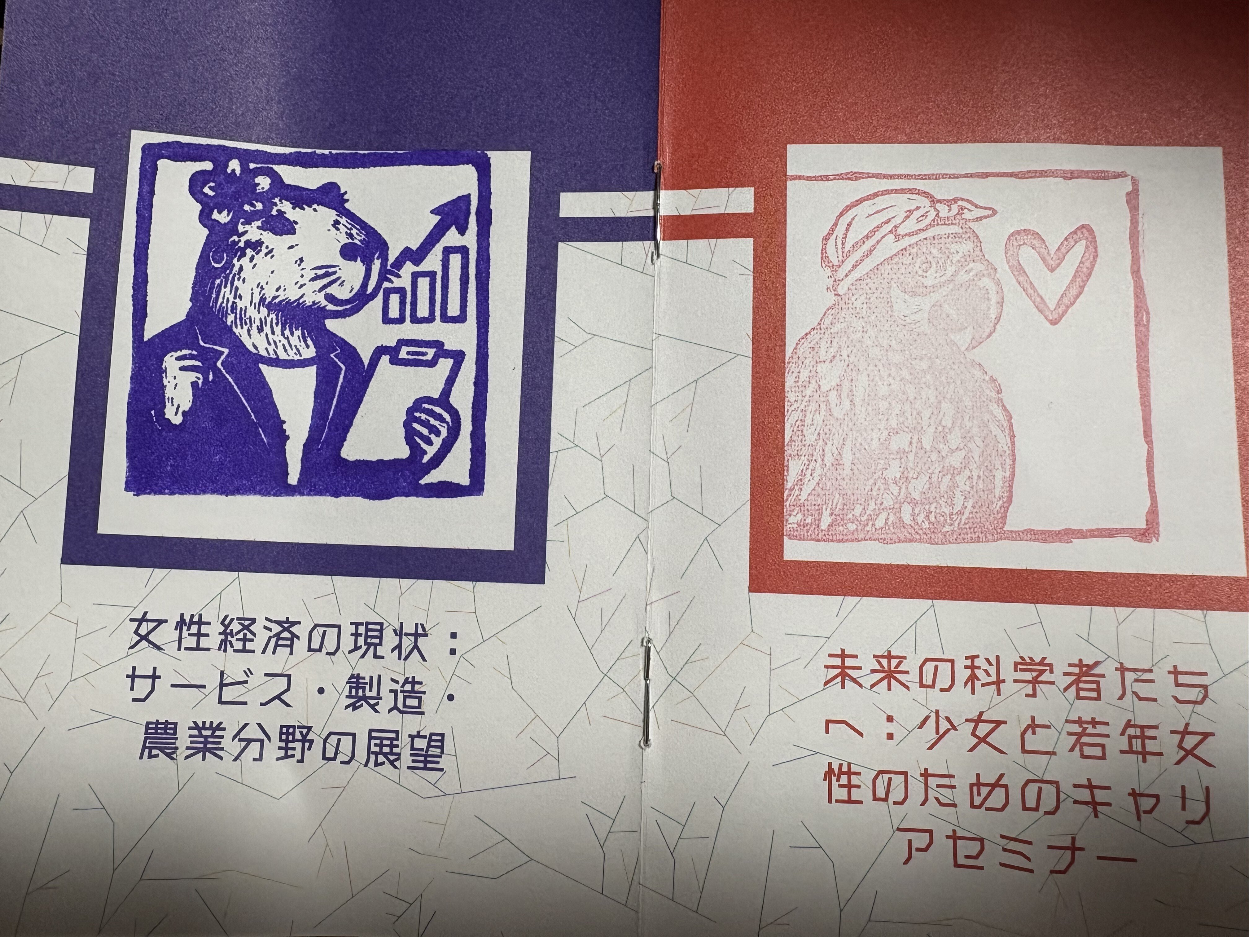 万博　ブラジル館　限定6つセット 万博2025体験記 #27】ブラジル館は風船アートとスタンプだけ？ちょっと