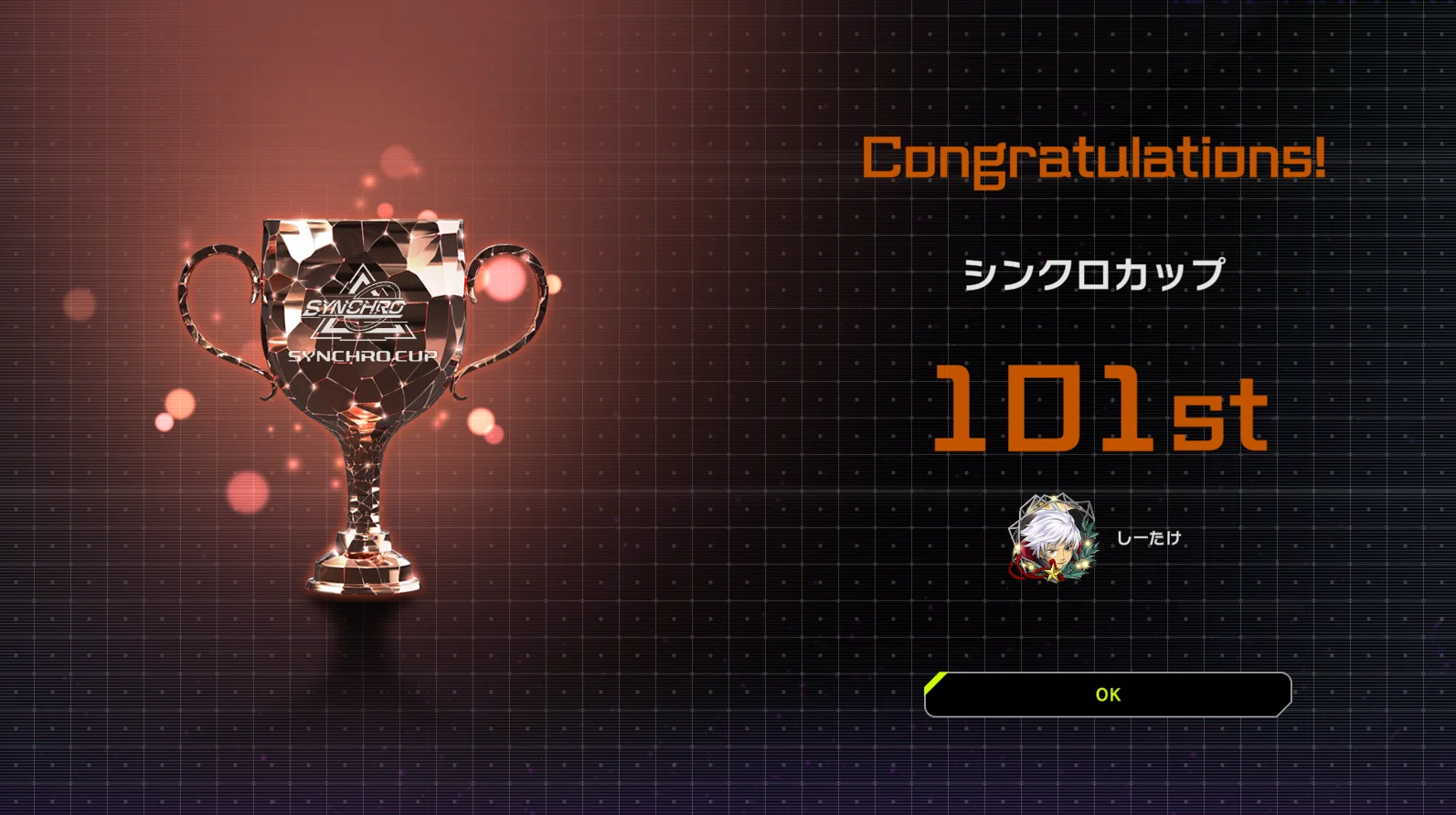 遊戯王マスターデュエル シンクロカップ101st【センチュリオン】｜しーたけ