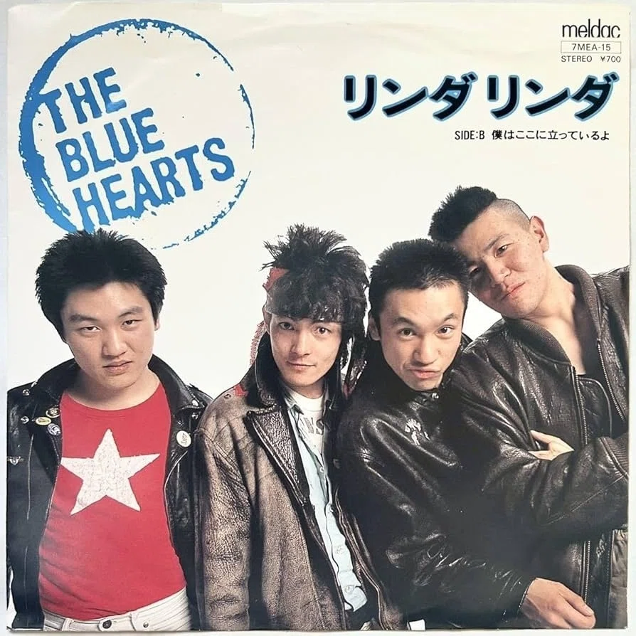 ブルーハーツが聴こえない – HISTORY OF THE BLUE HEARTS｜eigadays