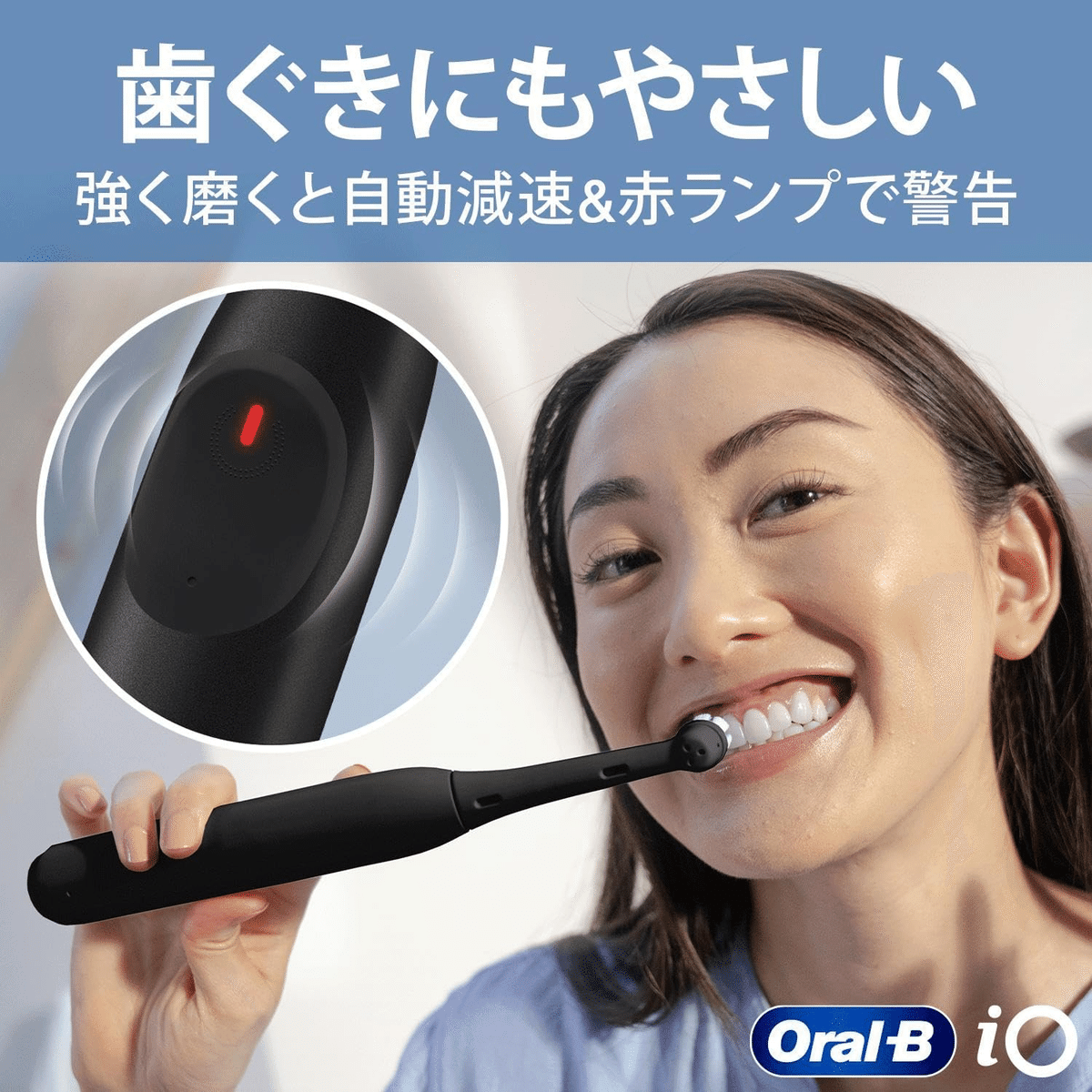 ブラウン 電動歯ブラシ オーラルB iO2S Amazon.co.jp: ブラウン 電動歯ブラシ オーラルB iO2S (電動