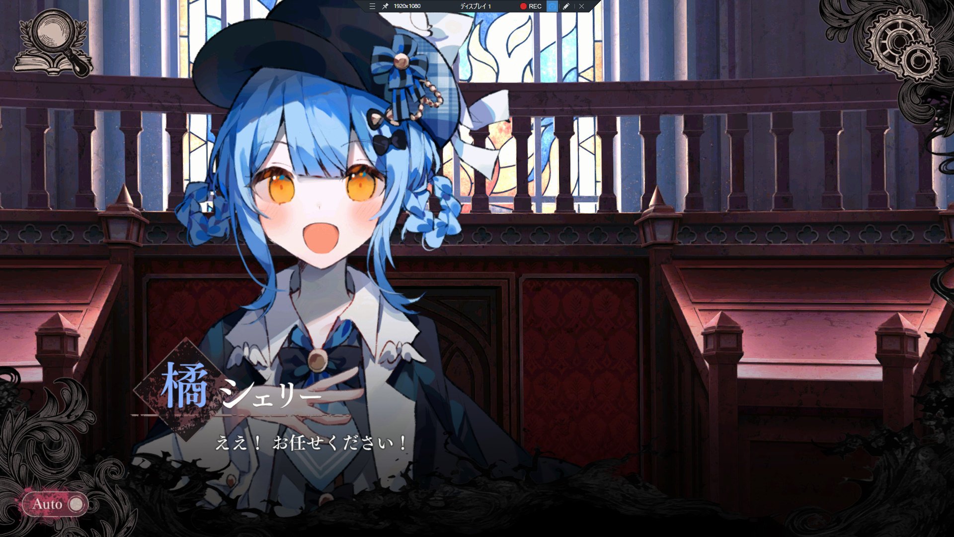 まのさば シェリーちゃんについて語ろう｜ありさじ