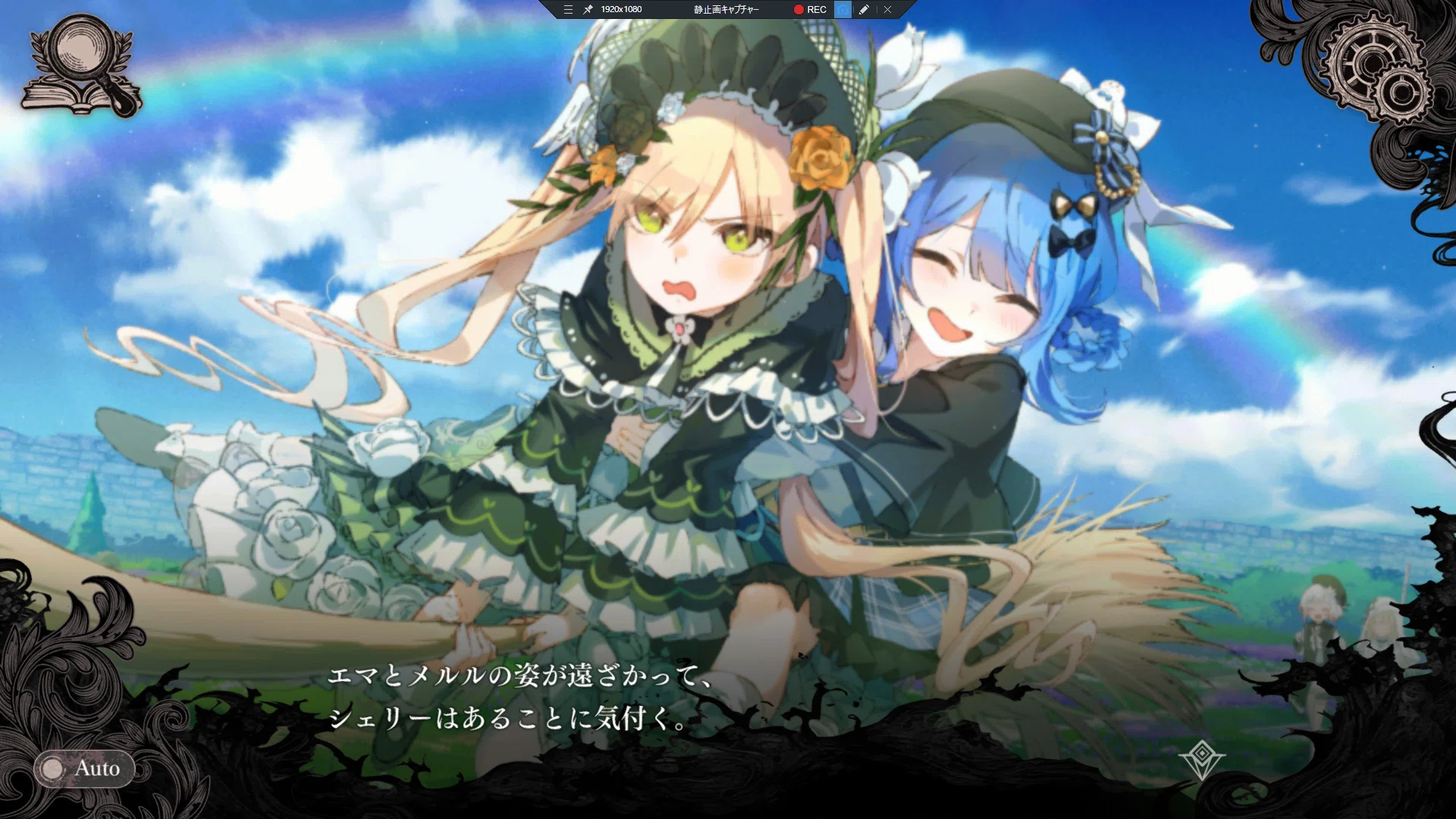まのさば シェリーちゃんについて語ろう｜ありさじ
