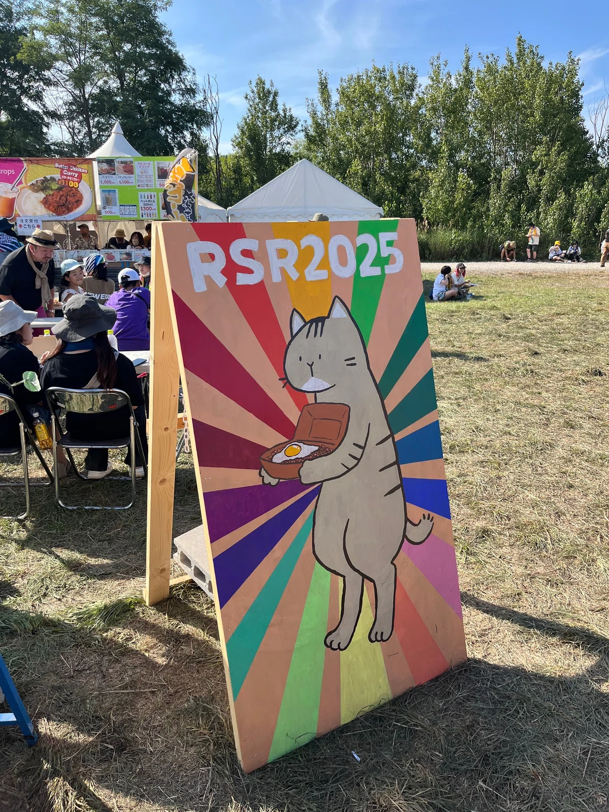 25回目の朝日〜RISING SUN ROCK FESTIVAL 2025 in EZO DAY2 ライブの感想編|ジェフ習志野