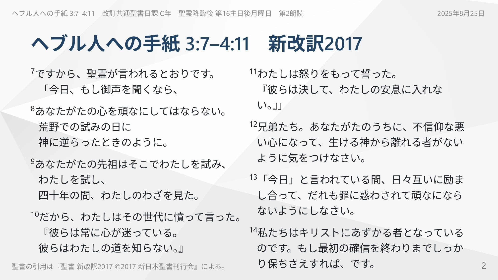 World Biblical Commentary（WBC）旧約聖書注解11冊 World Biblical Commentary（WBC）旧約聖書注解11冊 舊約全書(新