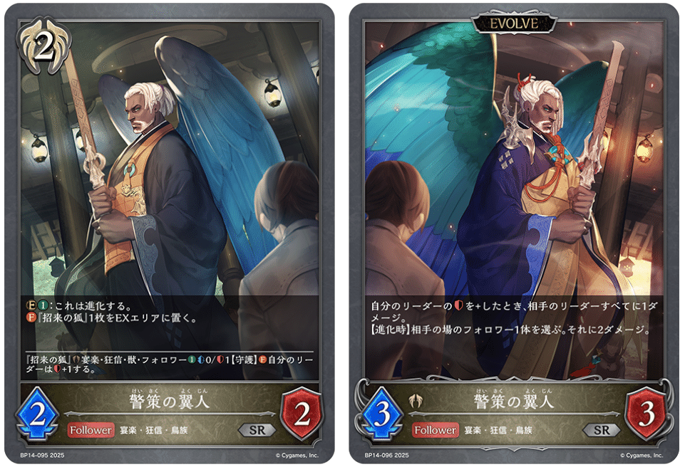 姫路GCSベスト32入賞 ゴルシビッグバン💥ビショップデッキの