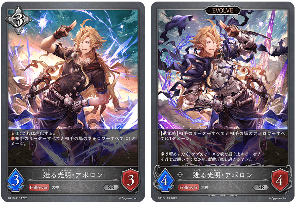 フォルテ　gcs 姫路　プロモ1枚 フォルテ gcs 姫路 プロモ1枚 GCS姫路 覇道の竜翼 フォルテ プロモ