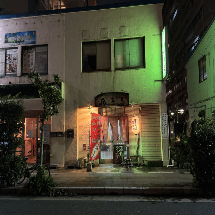 ☆千葉・全銭湯巡り（2025/08Ver）｜みそしる