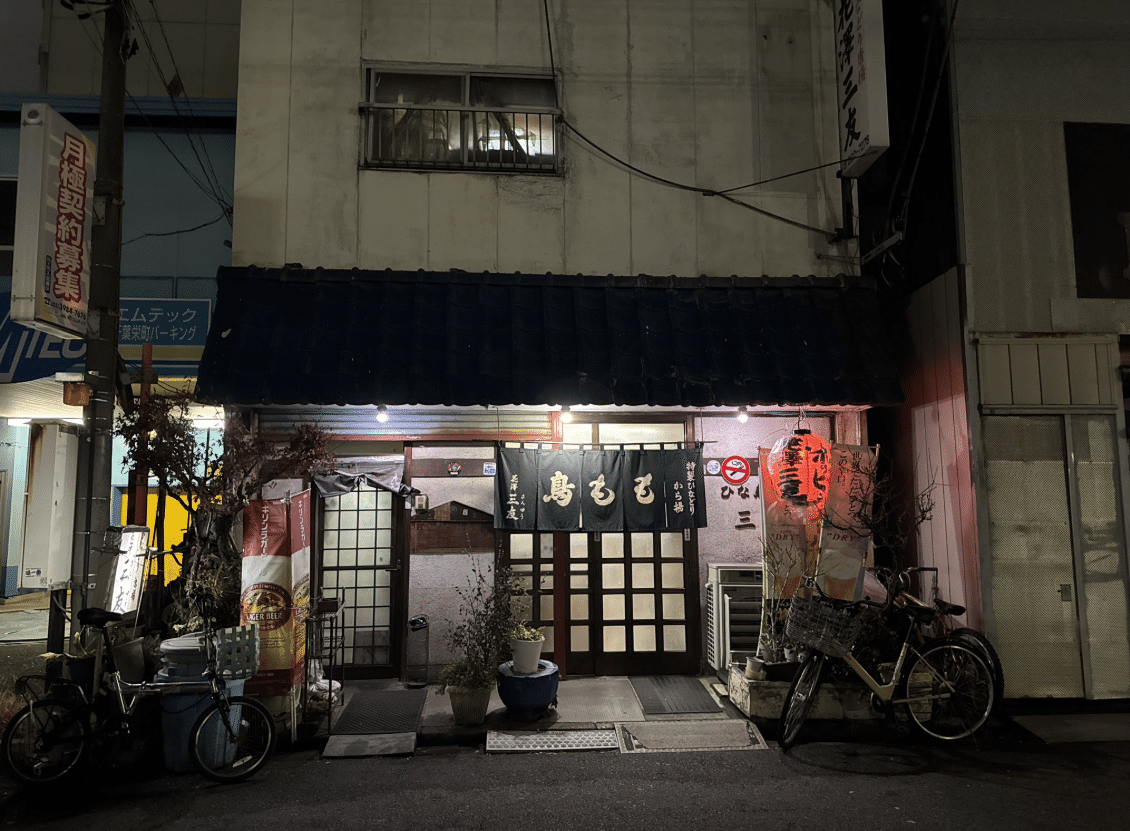 ☆千葉・全銭湯巡り（2025/08Ver）｜みそしる