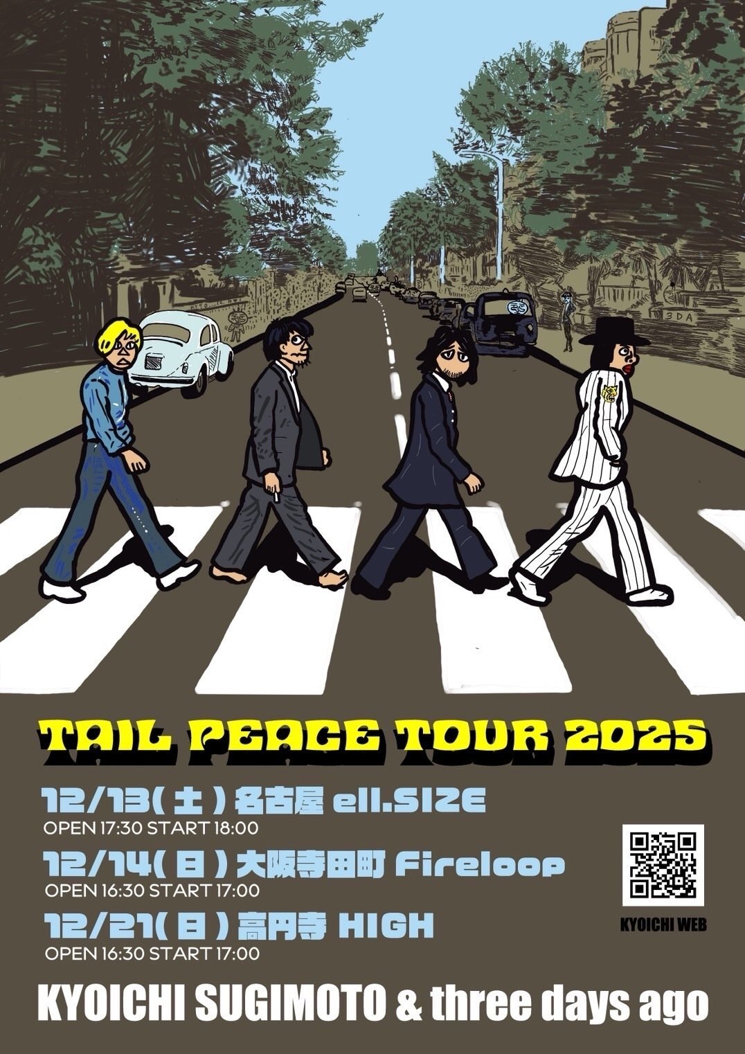 杉本恭一 & three days ago 「Tail Peace Tour 2025」｜dancho