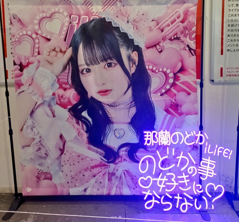 ZOC 鎮目のどか　那蘭のどか　チェキ 鎮目のどか 那蘭のどか サンデー限定 サインチェキ ZOC iLIFE