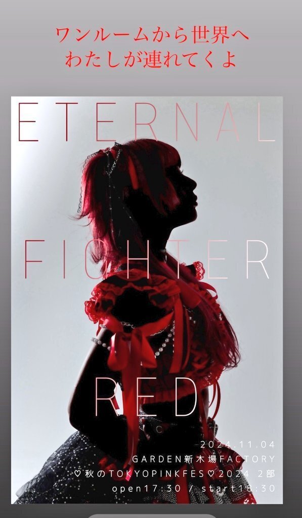 【お宝】　ZOC 武道館　サイン&メッセージ入りポスター 大森靖子　香椎かてぃ ZOC日本武道館公演決定、香椎かてぃ卒業理由語る（コメントあり