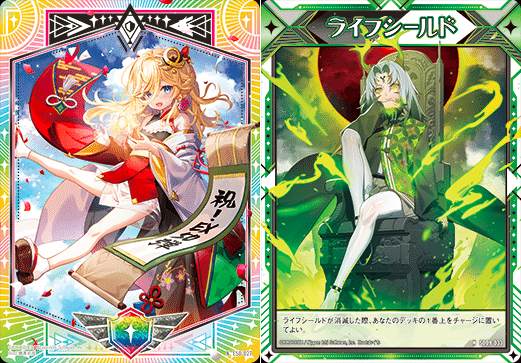 アラネ∀とライフシールドの話｜ぺる3