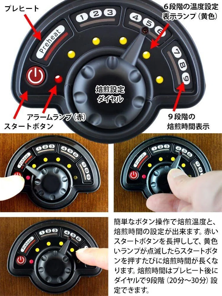 コーヒー焙煎機】家庭用焙煎機Ottimoの取り扱い説明と感想｜LA