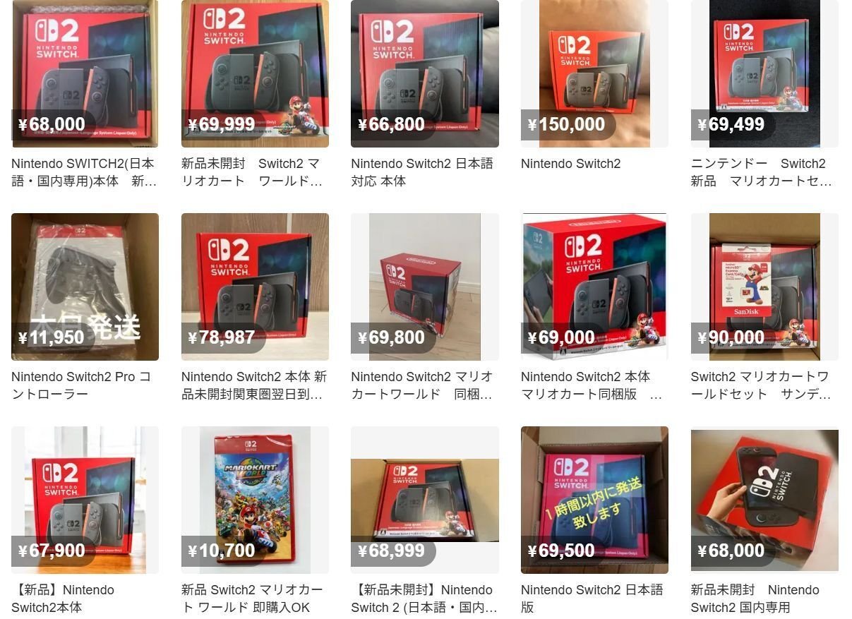 激震】Switch 2転売ヤーに「詐欺罪」の鉄槌！ “ただの転売”であなたが