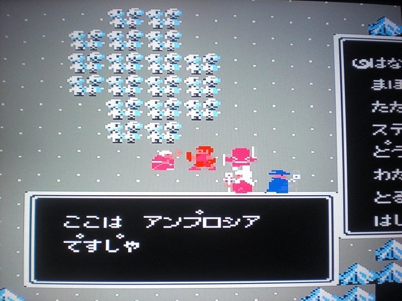 他人のお金で世界を救うウルティマ恐怖のエクソダス（ファミコン）②＆