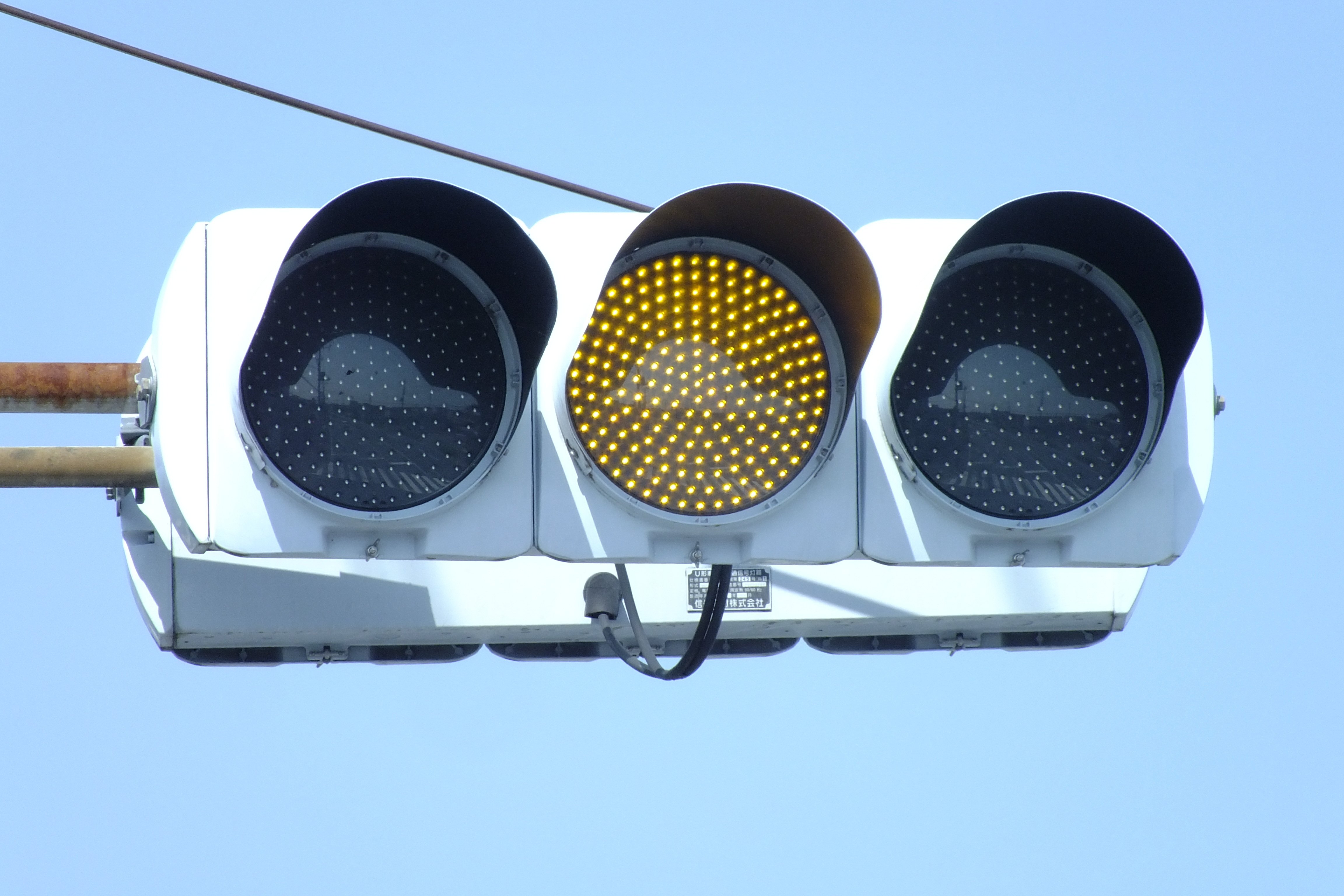 高崎-285】高崎市筑縄町でわざわざ、製造バンド「09」を付けた1980年度