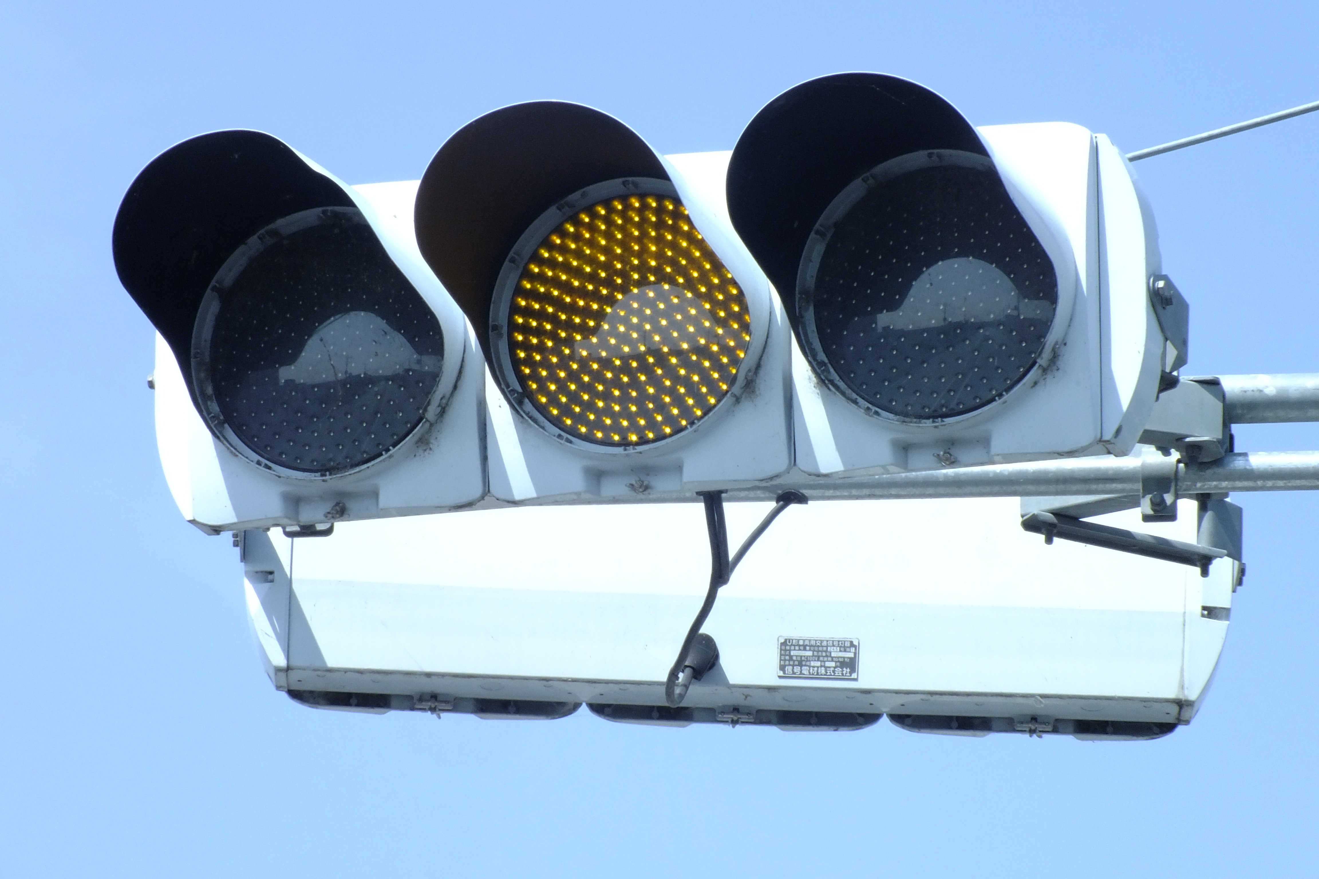 高崎-285】高崎市筑縄町でわざわざ、製造バンド「09」を付けた1980年度