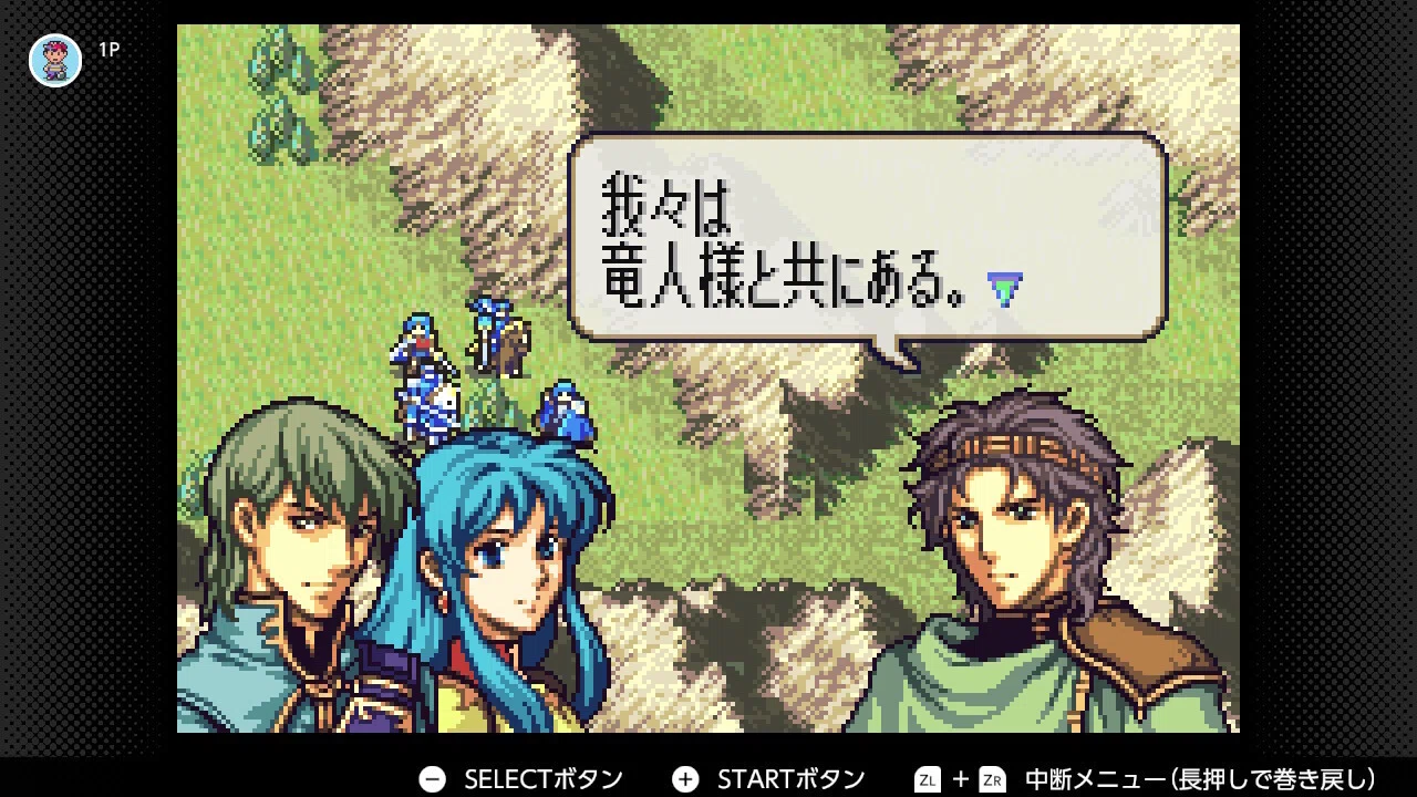 ファイアーエムブレム 聖魔の光石 初見プレイ日記#15｜エイリーク編 12