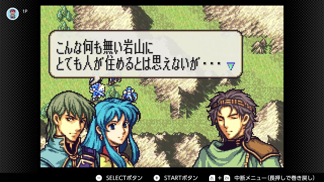 ファイアーエムブレム 聖魔の光石 初見プレイ日記#15｜エイリーク編 12