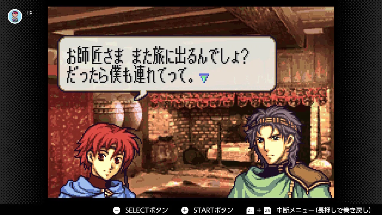 ファイアーエムブレム 聖魔の光石 初見プレイ日記#15｜エイリーク編 12