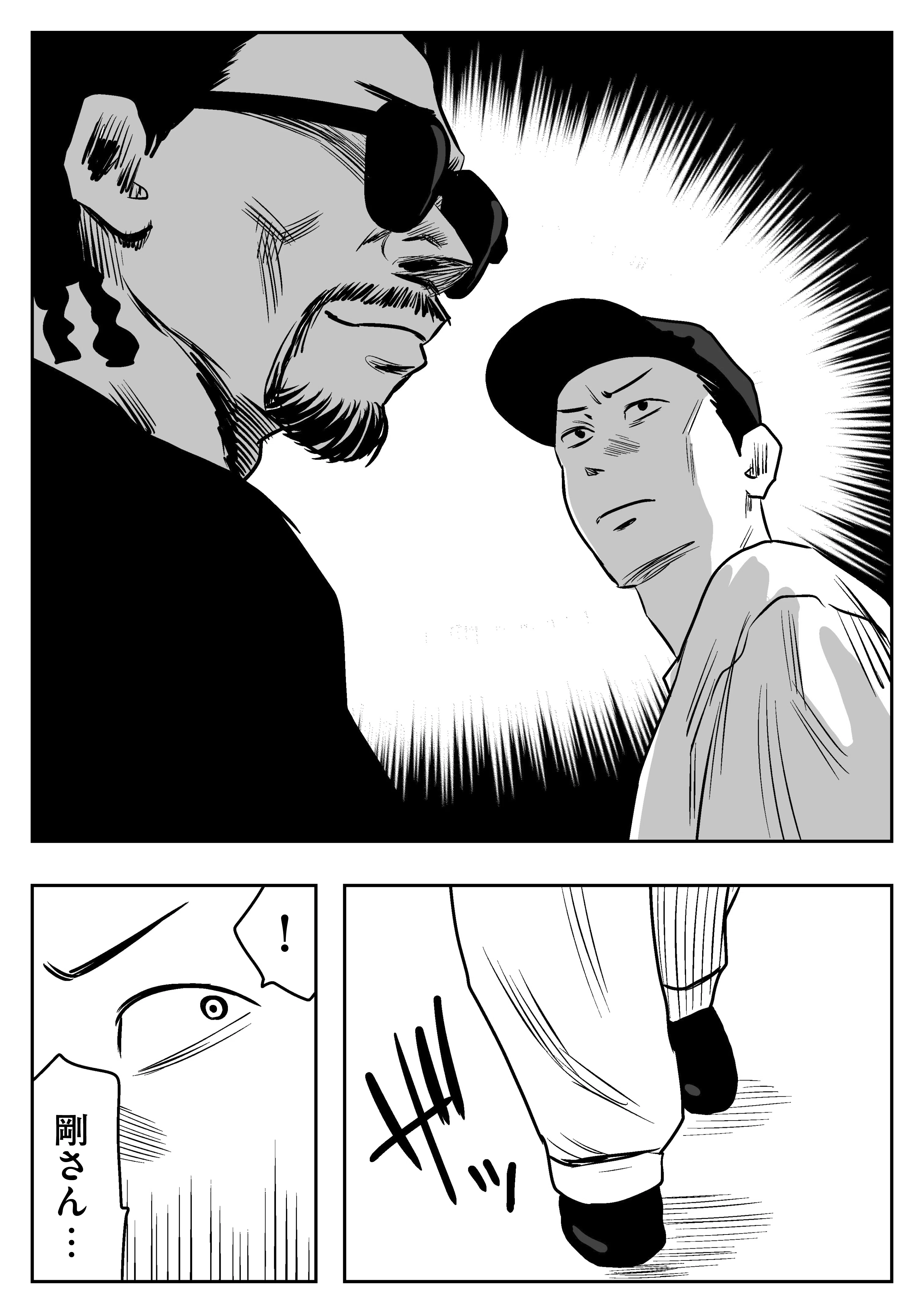 謝らねぇぞ」左ききのエレンCHAOS｜10話｜かっぴー（漫画家）