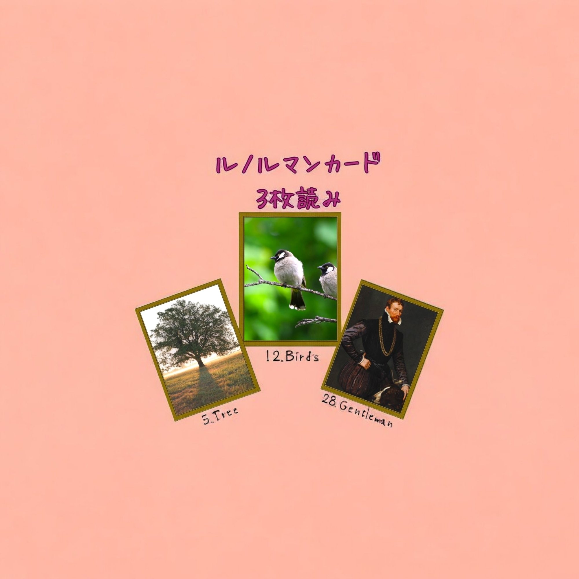 きい★ルノルマンカード２点　7/25 ルノルマンカード3枚読み 犬、道、錨 ｜Calla with LittleWish Keeks