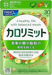 最新！Amazonダイエットサプリ ベストセラーTOP20｜ガジェット