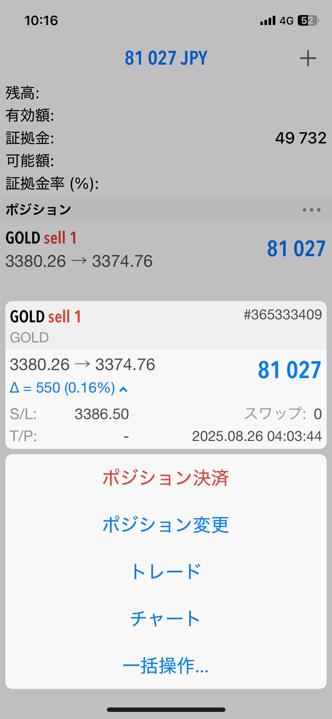 【早朝FX】FX 大将の簡単カチカチゴールデントレードテクニック 早朝FX】FX 大将の簡単カチカチゴールデントレードテクニック