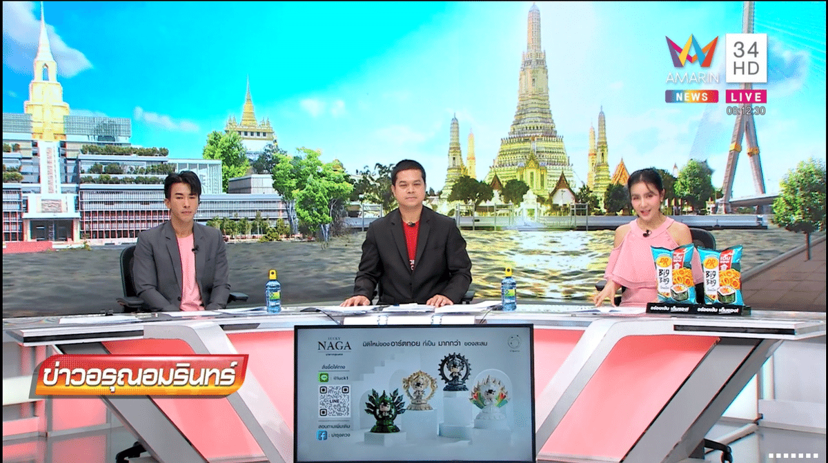 タイ - テレビのニュースで｜fuki