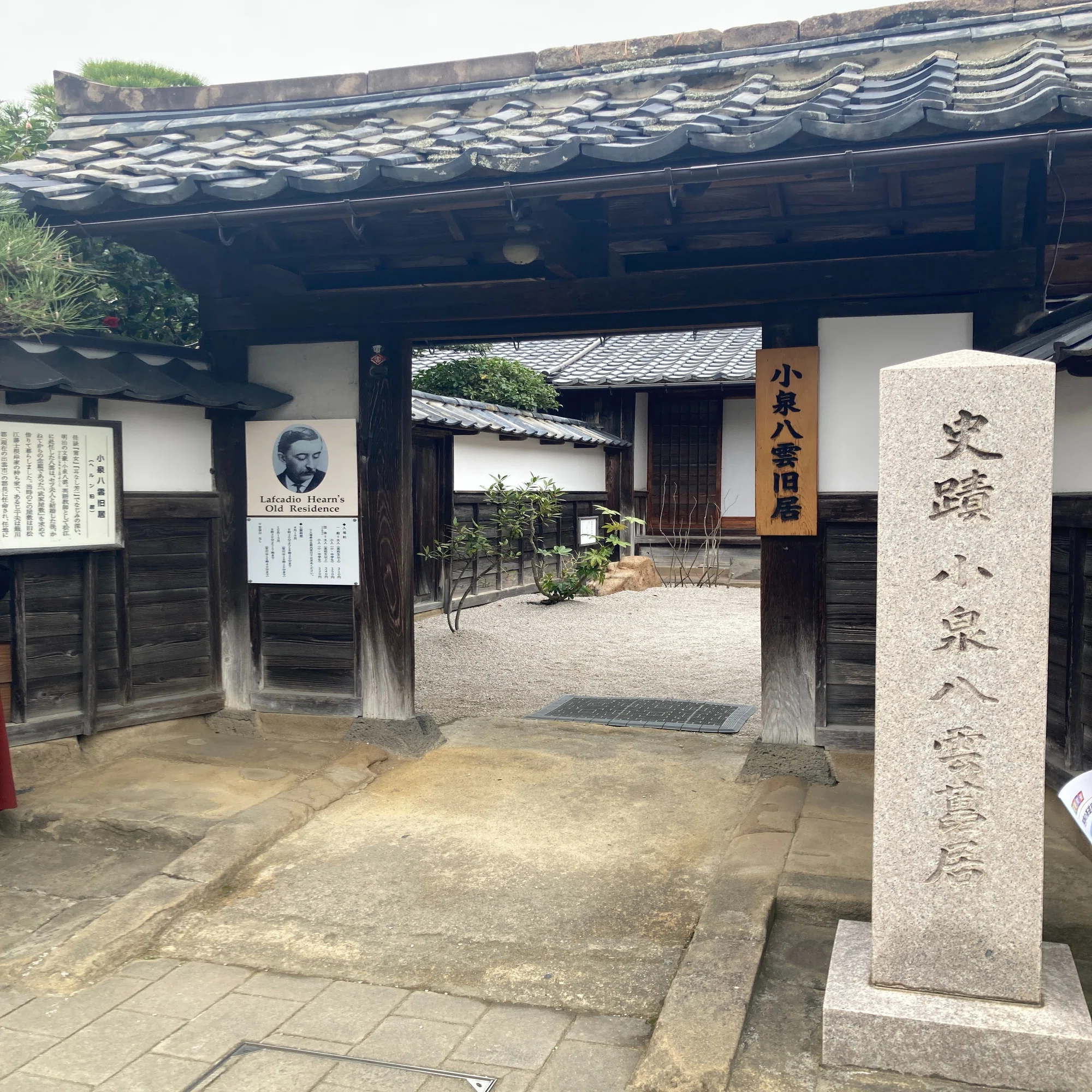 小泉八雲が発見した日本の美｜松江市小泉八雲旧居にて｜島根県｜a.n