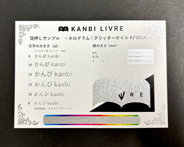 KSC 願いの叶う場所(箔押し入り) ヴァイスシュヴァルツ Key 願いの叶う場所 KSC 箔押し CLANNAD