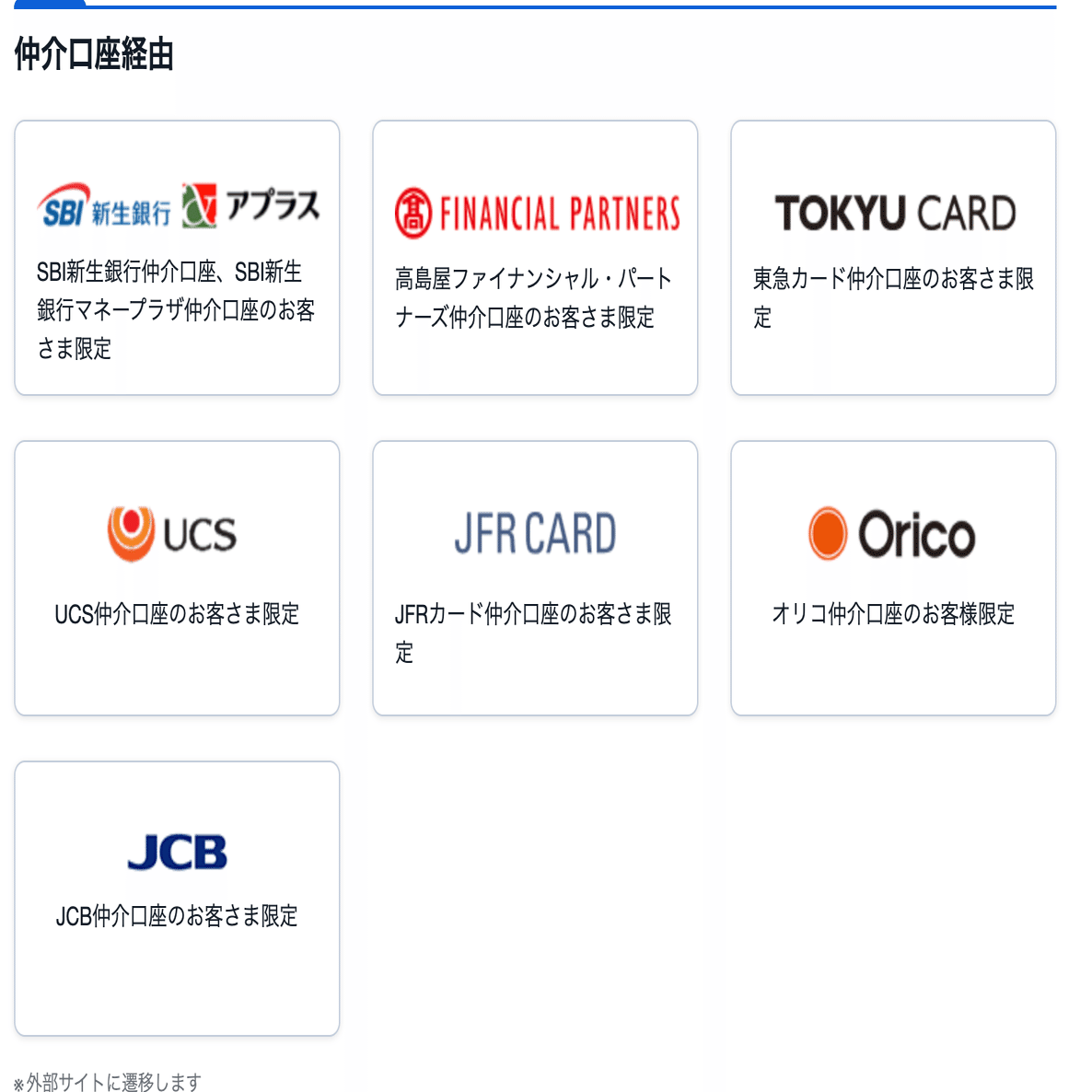 医学生が考える株式投資の勉強法｜マイルを極めたい医大生