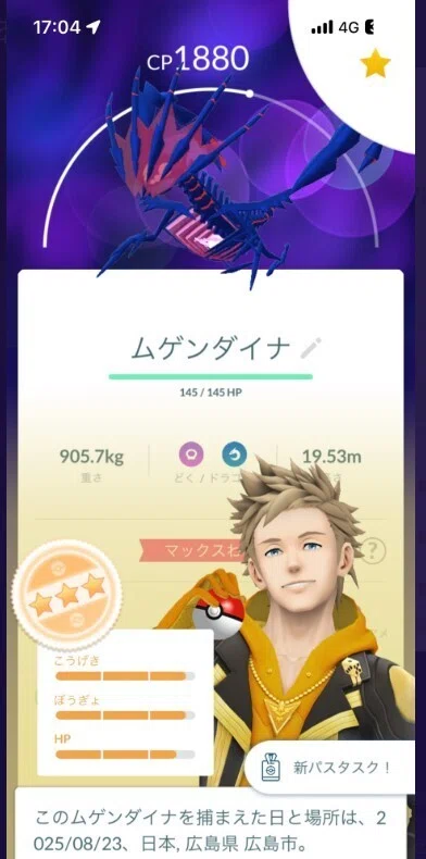 スクランブルバトル2025広島に行きました｜メガみずごろうex