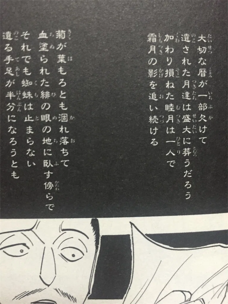 活動歴および当時の関連ビジュアル記録