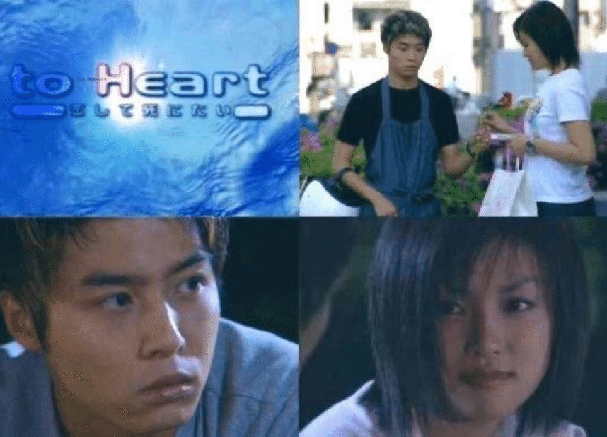 1263 TV論61｜To Heart～恋して死にたい～｜パンクロックを愛する広報部長