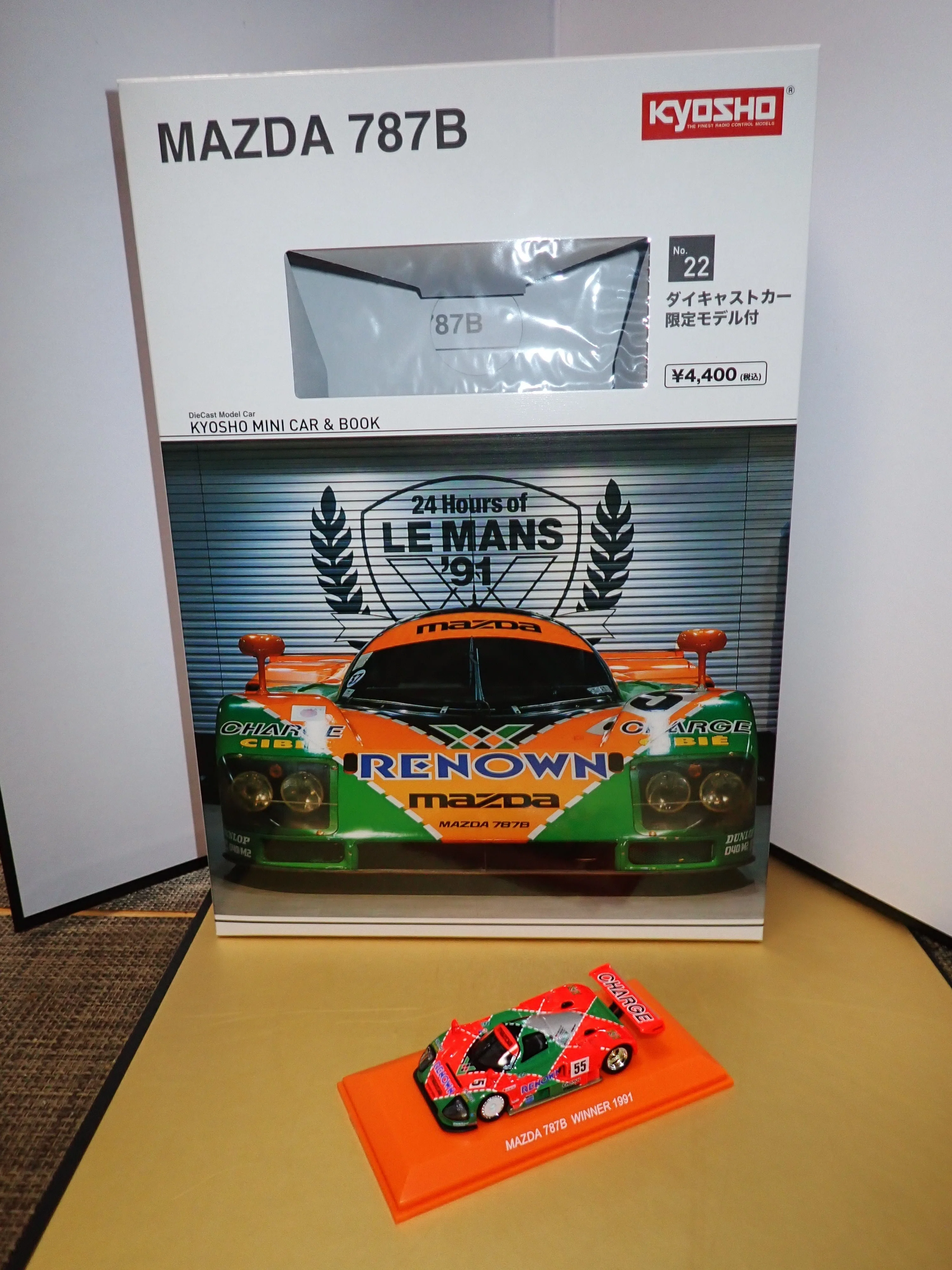 KYOSHO MINICAR ＆ BOOK MAZDA787B｜セるしうす