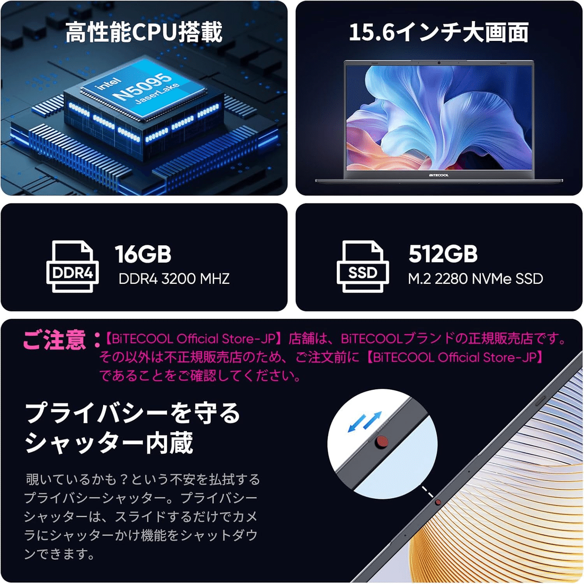 え、この価格でOfficeも付いてるの？」私がBiTECOOL HaloBook