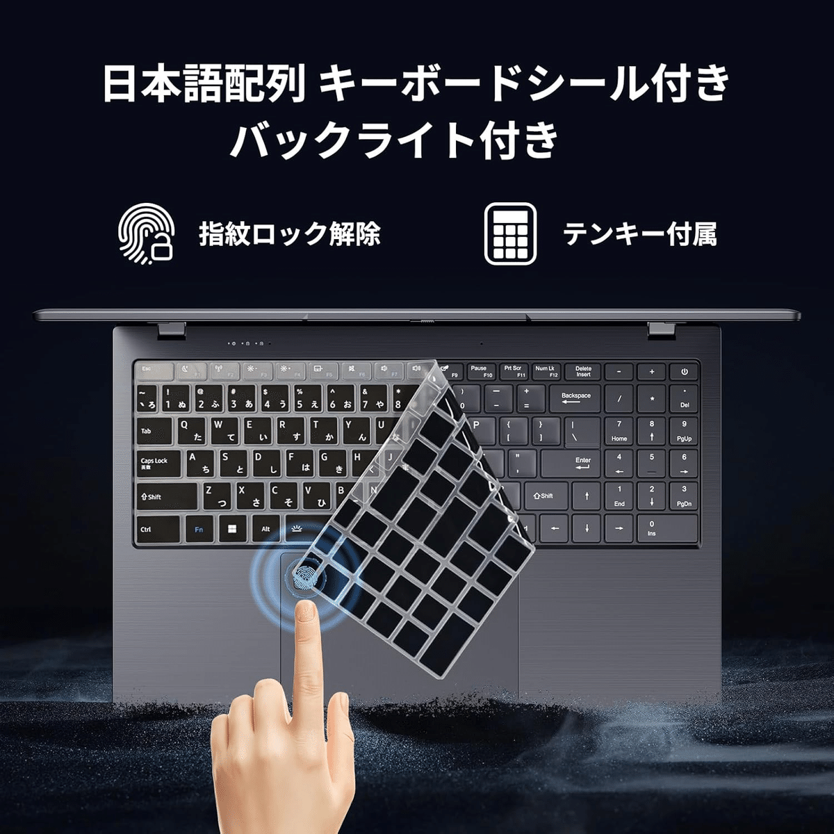 え、この価格でOfficeも付いてるの？」私がBiTECOOL HaloBook