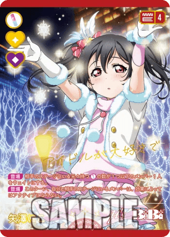 ラブカ】μ'sブースターパックの新カードについて思ったこと書くだけの