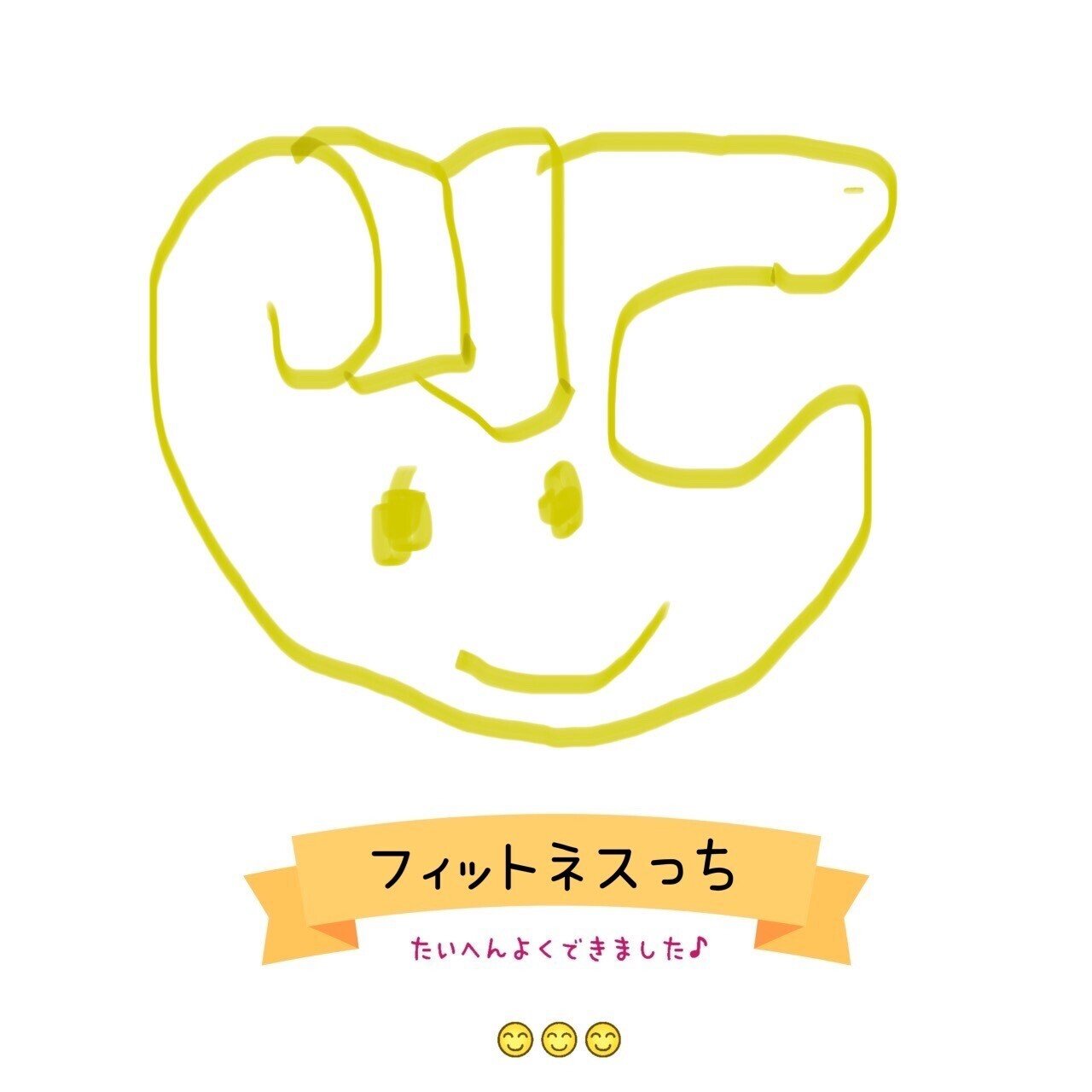 イベント企画】ワクワク50体たまごっちのしんしゅっち｜イビカ💤🪩🐈