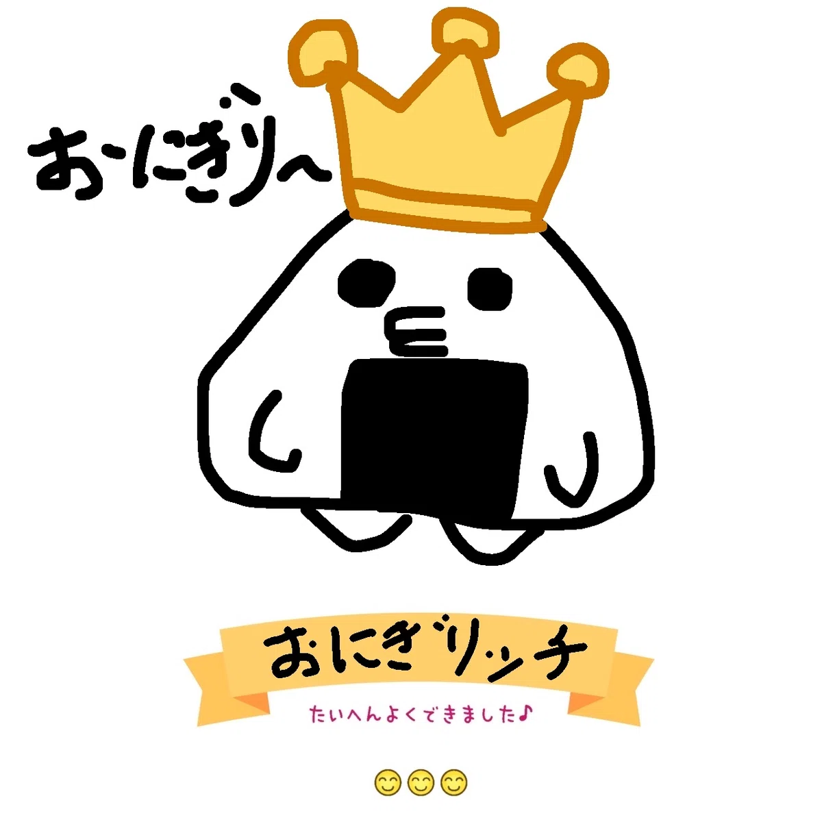 イベント企画】ワクワク50体たまごっちのしんしゅっち｜イビカ💤🪩🐈